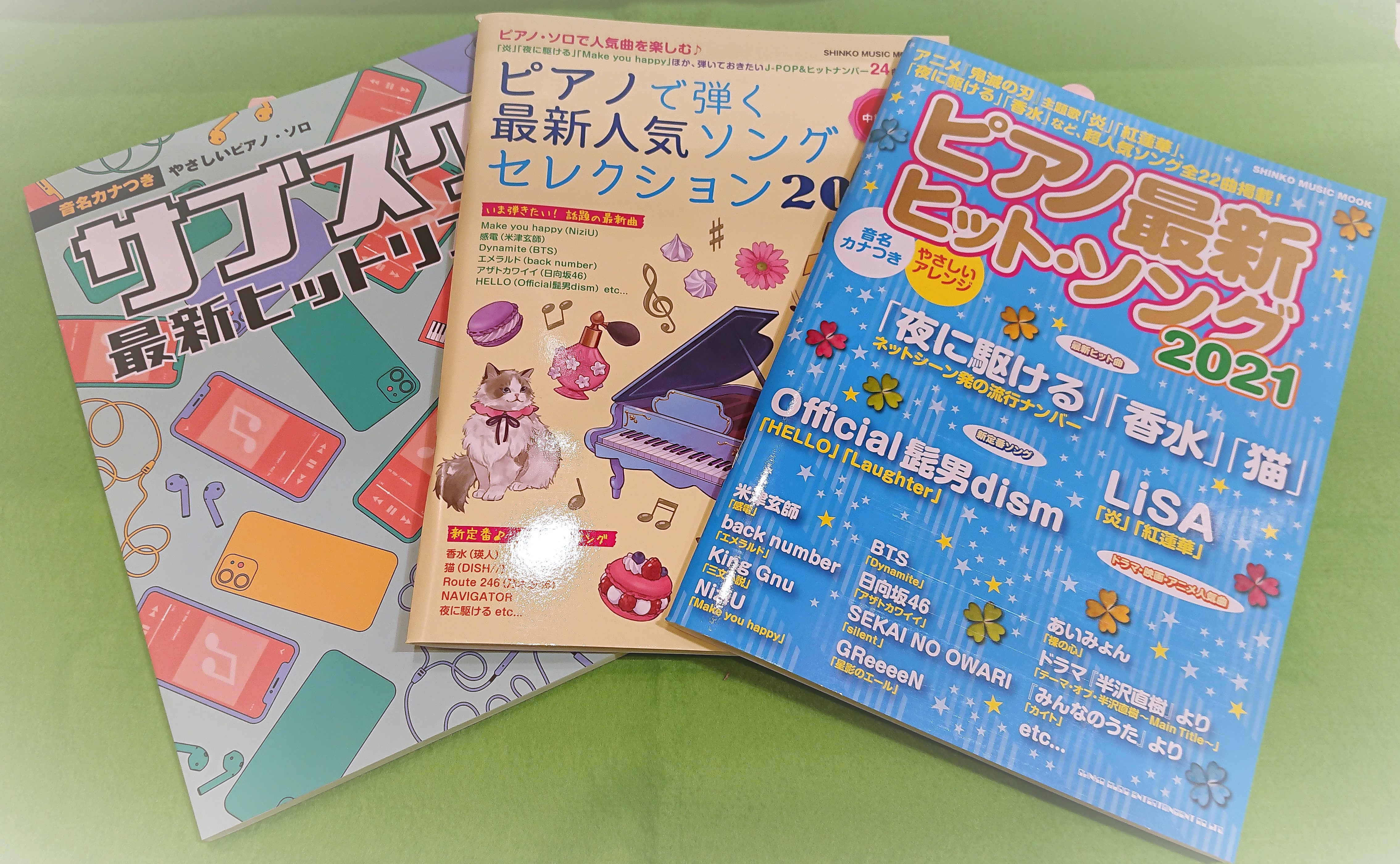 *総集編で2020年を振り返り♪その弐 今年はなんといっても「鬼滅の刃」が大ヒットでしたね！老若男女問わず、たくさんの方が鬼滅の世界に魅せられたのではないでしょうか。]]そしてLiSAさんが歌う「紅蓮華」「炎」の楽譜は当店でも大大大人気です♪最近では「竈門炭治郎のうた」の楽譜もじわじわと人気が出てい […]