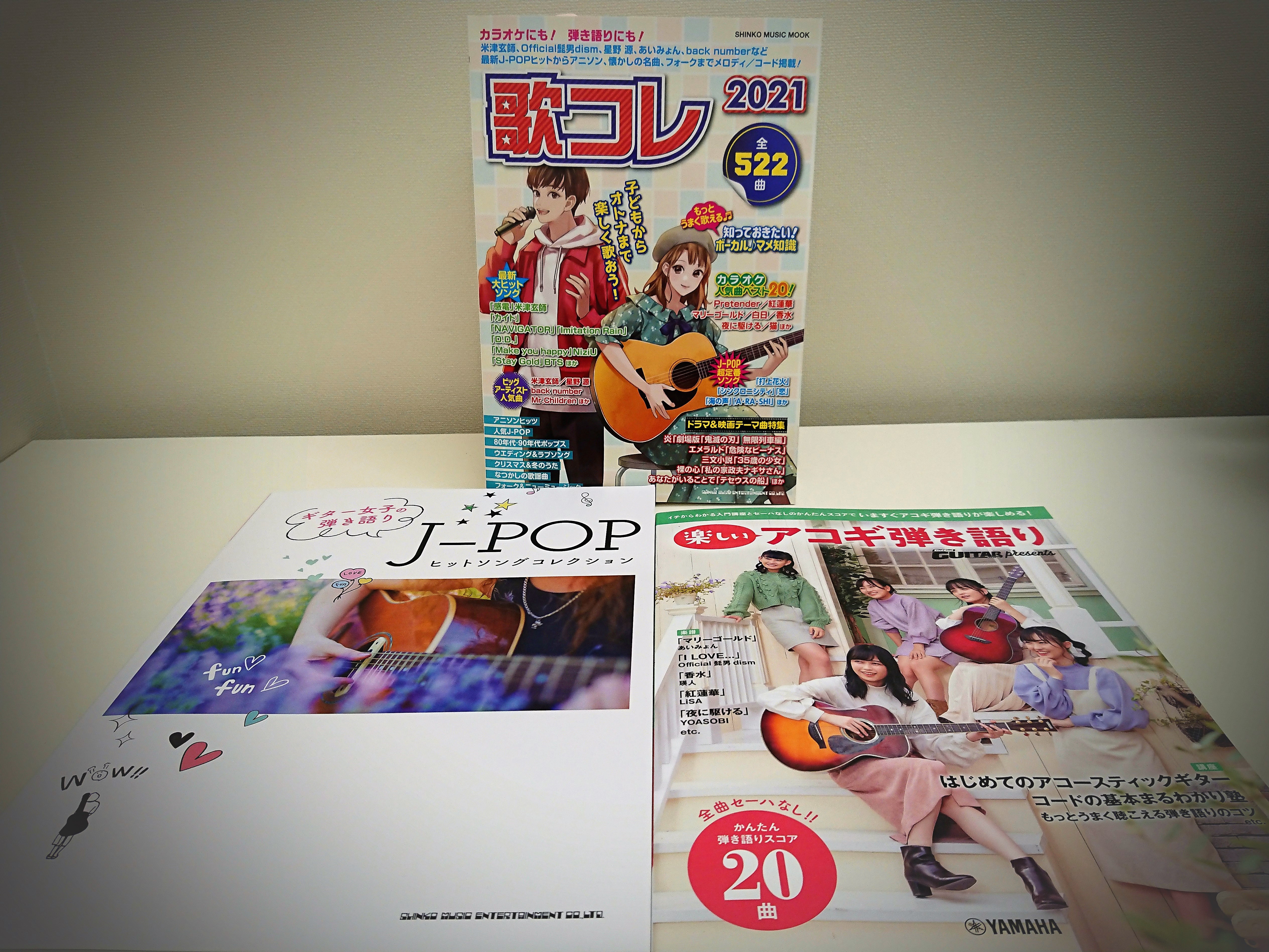 *今年の冬は弾き語りで決まり！！ おうち時間を楽しい音楽の時間に♪]]ご家族やご友人・仲間・恋人と一緒に弾いて、歌って、楽しく過ごそう(=゜ω゜)ノ **楽しいアコギ弾き語り イチからわかる入門講座とセーハなしのかんたんスコアで無理なくアコギ弾き語りが楽しめる！]]まったくの初心者がつまずくことなく […]