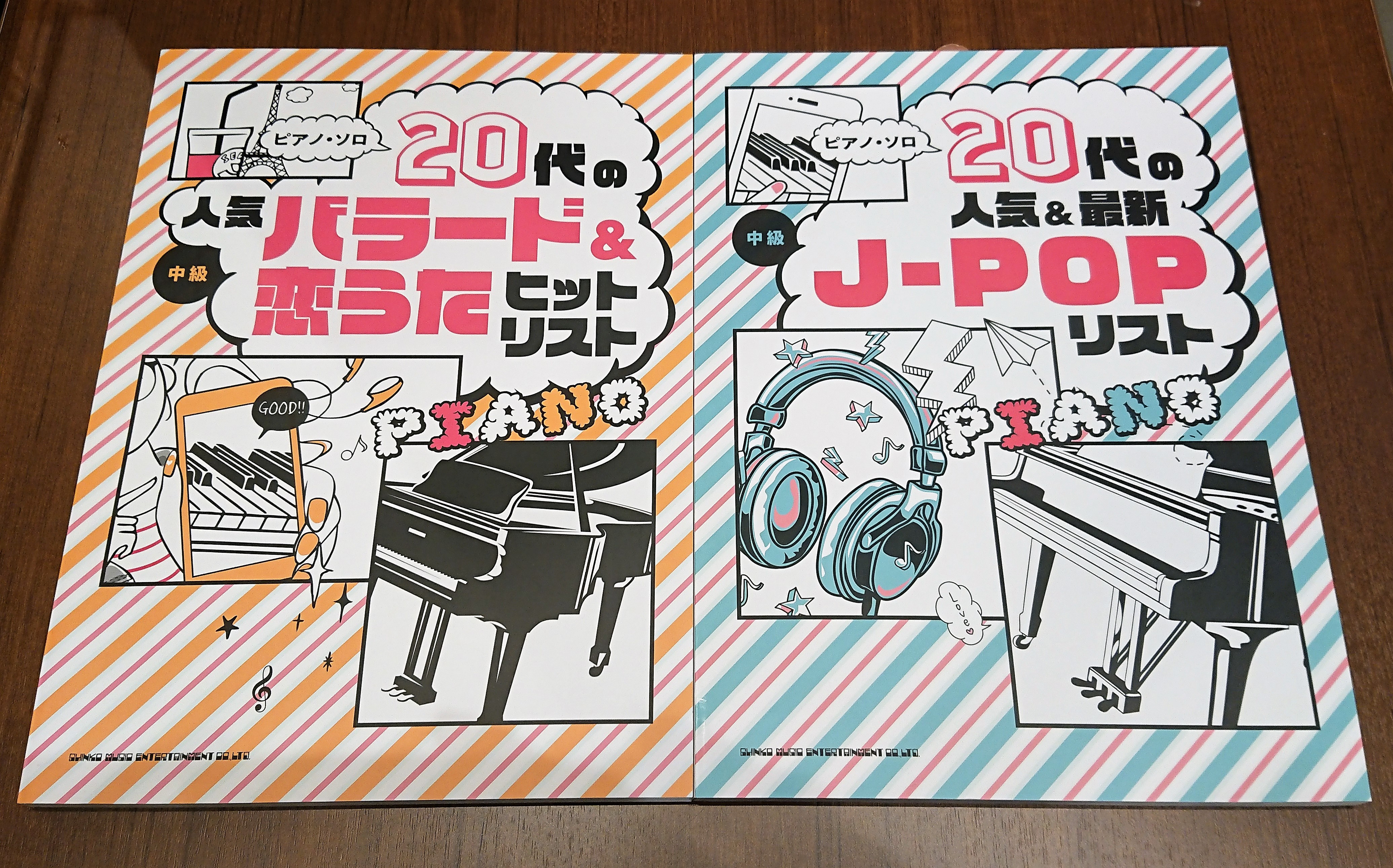 *総集編で2020年を振り返り♪その参 **2020年の音楽界をにぎわせた楽曲を厳選！この1冊で音楽のトレンドを網羅！！ ***月刊Pianoプレミアム 極上のピアノⅡ2020-2021秋冬号 弾き応え十分の華やかなアレンジでヒット曲、話題曲、注目曲、全20曲を収載したピアノ上級者向けの曲集です。] […]