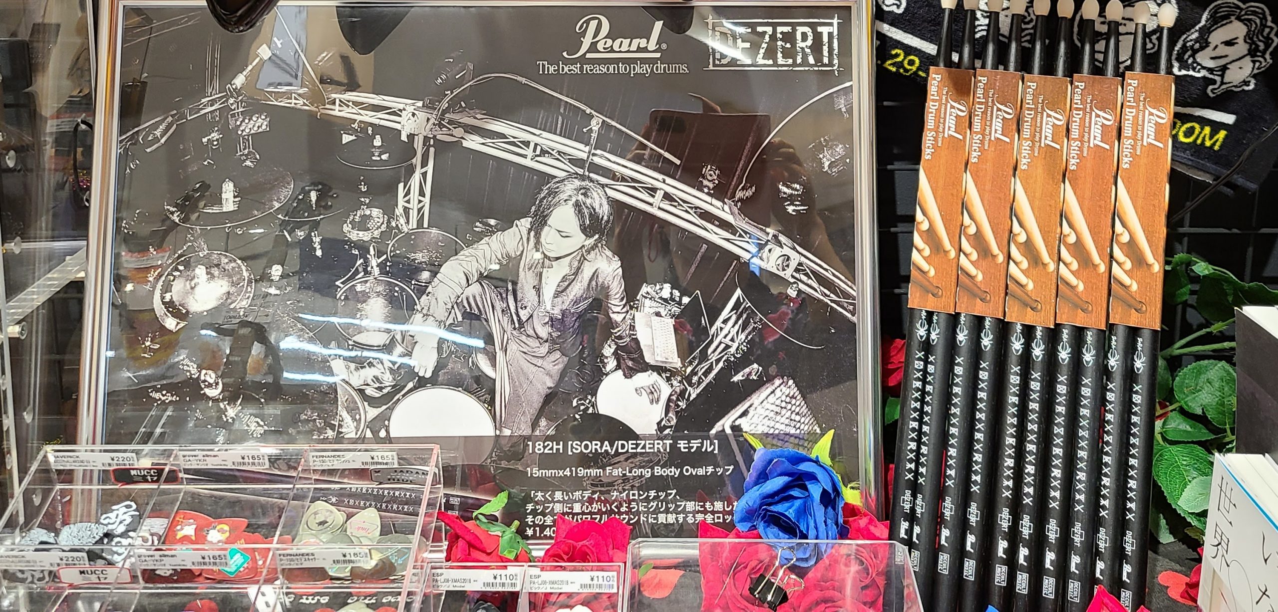 *DEZERT／SORAさんモデルのスティック、好評発売中♪ DEZERTのドラマー・SORAさんのARTIST MODEL LIMITED。]]ブラックラッカーにスパイダー・・・そしてDEZERTのロゴも・・・めちゃくちゃカッコいいヾ(≧▽≦)ノ]]ドラマーの方はもちろん、ファンの方にもオススメ★ […]