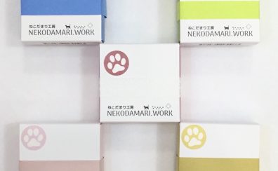 【ギターメンテナンス用品】ねこだまり工房　自家製クリア蜜蝋ワックス　入荷しました‼