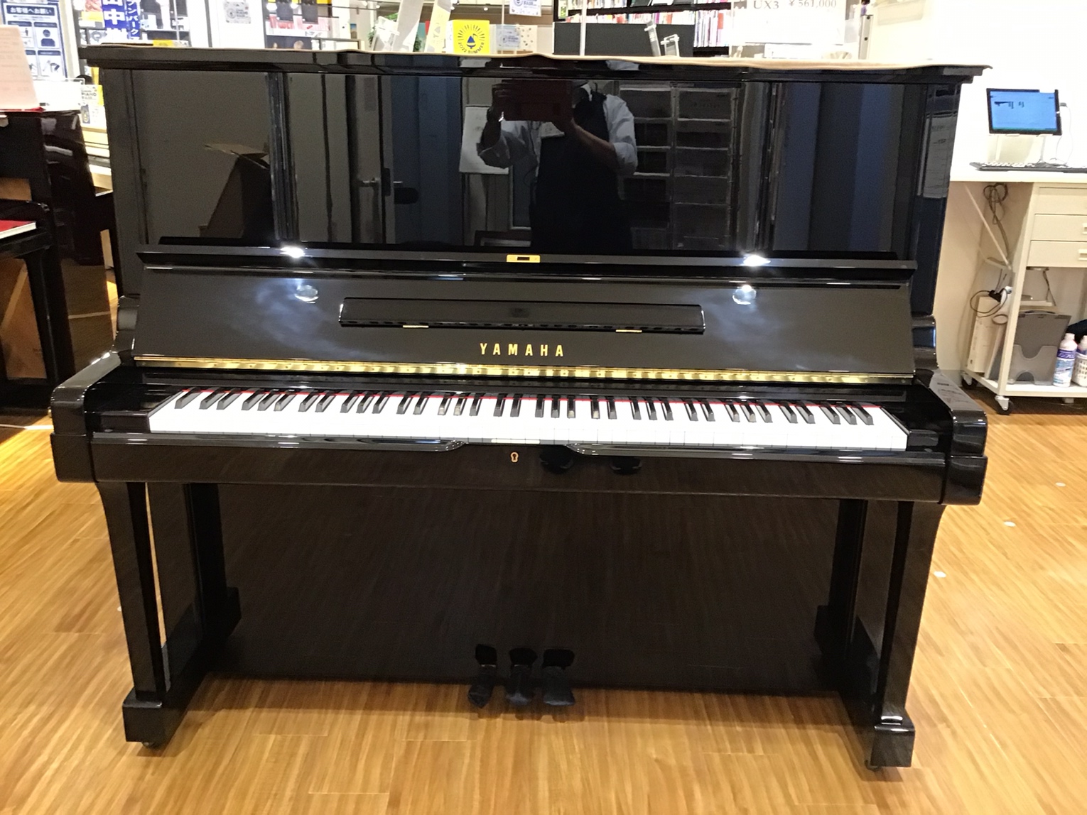 YAMAHAアップライトピアノUX3 1984年製