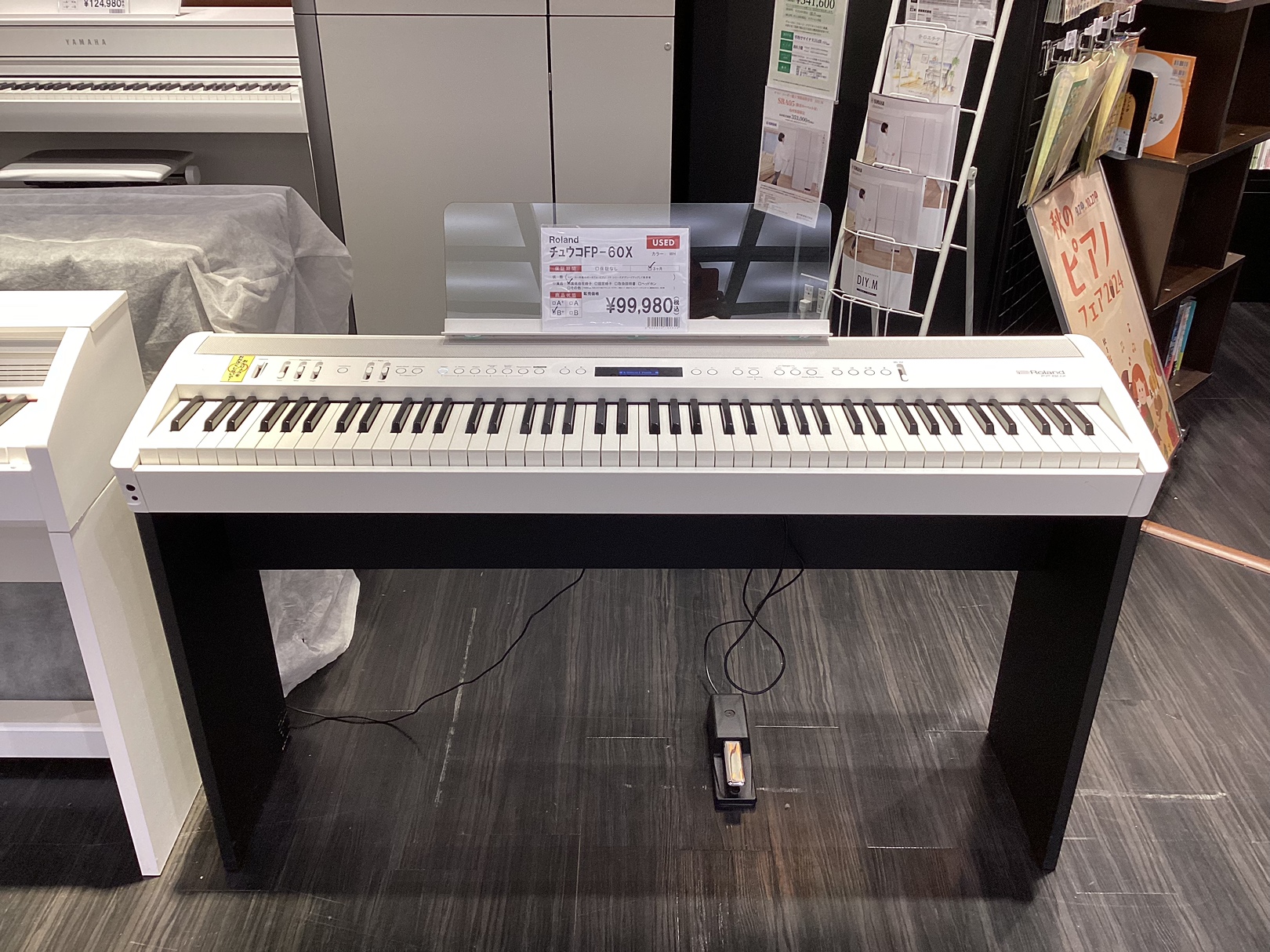 中古電子ピアノRoland　FP-60X