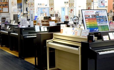 2026電子ピアノ総合ページ「Summer PianoFair 2026」開催中!