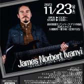 【イベント情報】11月23日（木）14：00 Suhr Guitars ”James Norbert Ivanyi”Clinic開催決定！！