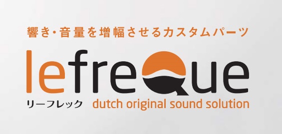 こんにちは！今回は今話題の音教改善器具、lefreQue(リーフレック)についてご紹介させていただきます。 lefreQue(リーフレック)とは lefreQueとは、管楽器のジョイント部分に装着するだけで簡単に音量や音色をレベルアップする事ができる音響改善アイテムです。 音の伝達をlefreQue […]