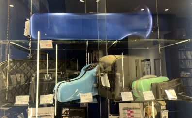 【管楽器ケース】シャイニーケースなど、当店のラインナップはこちら！