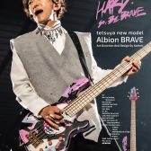 【イベント情報】tetsuya New Model STELLA GEAR Albion BRAVEの発売記念キャンペーン開催!6/27(金)～6/29(日)