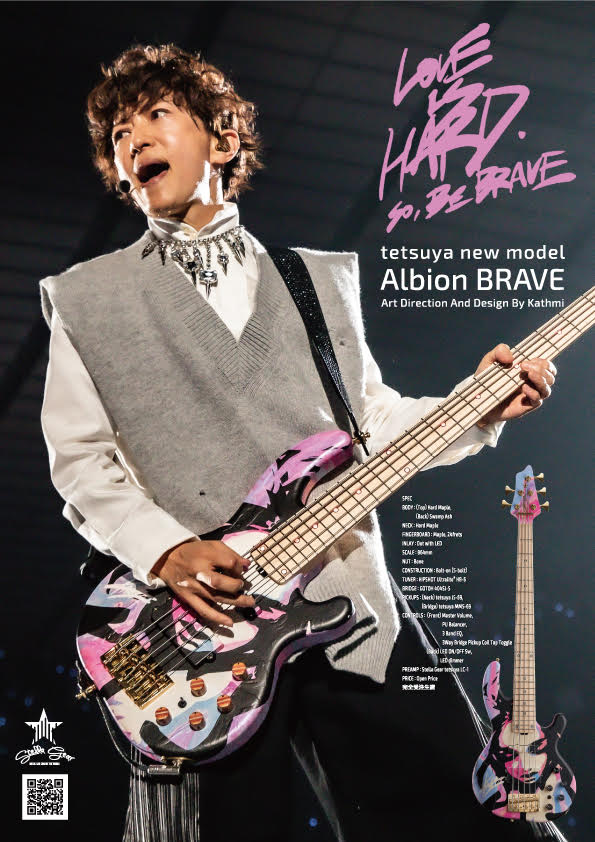 「STELLA GEAR Albion BRAVE」発売記念キャンペーン開催!!　 今現在世界に1本だけしか存在しない製品版Albion BRAVEが全国の協賛楽器店を毎週末ツアーします!! 試奏画像または動画 & #STELLAGEAR  #AlbionBRAVE をつけてXにポストする […]
