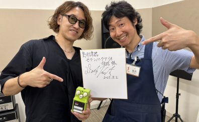 【イベント】國田大輔サウンドメイクセミナー feat MAXON SSD9レポート
