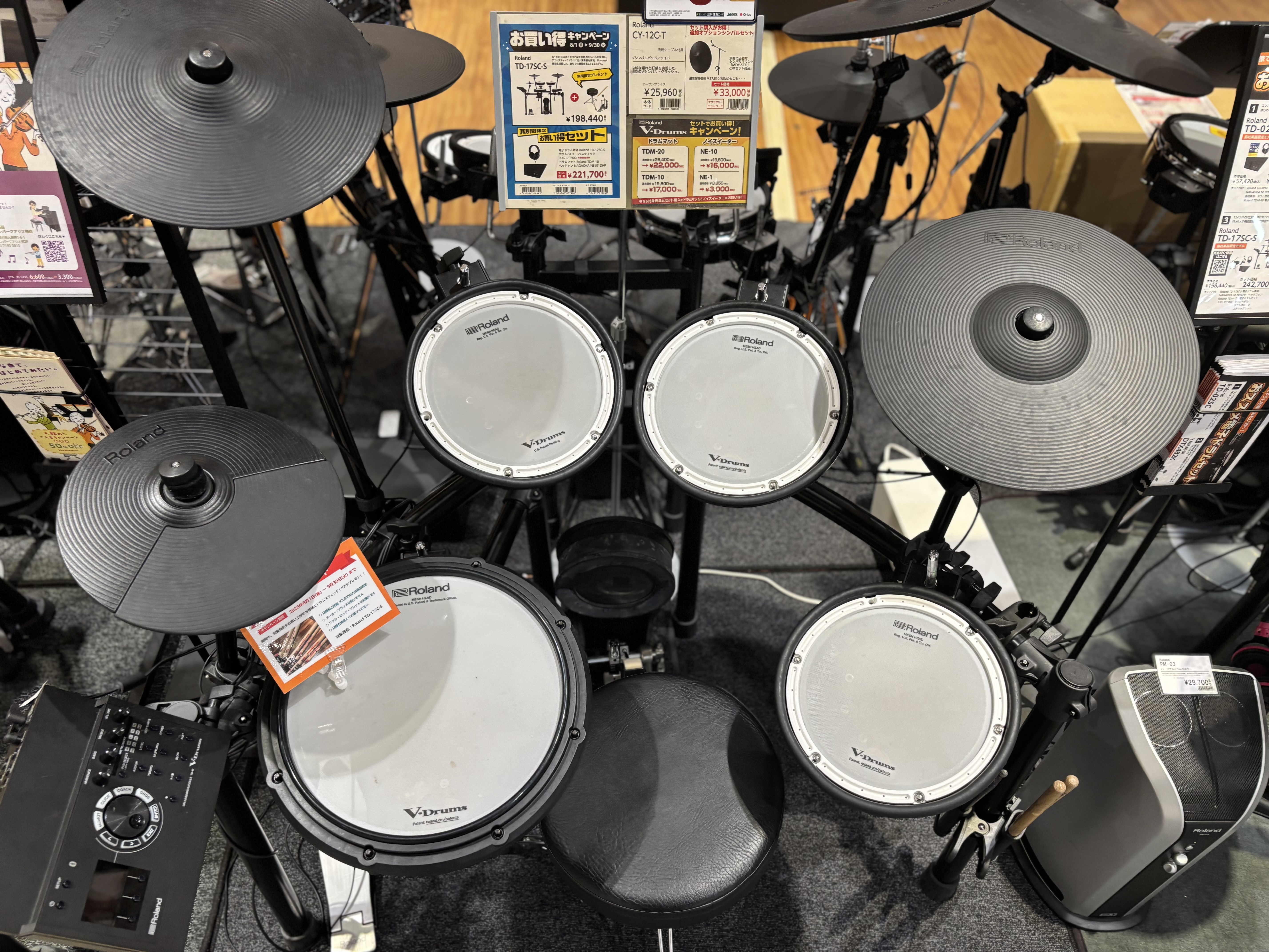 電子ドラム　RolandTD-17SC-S