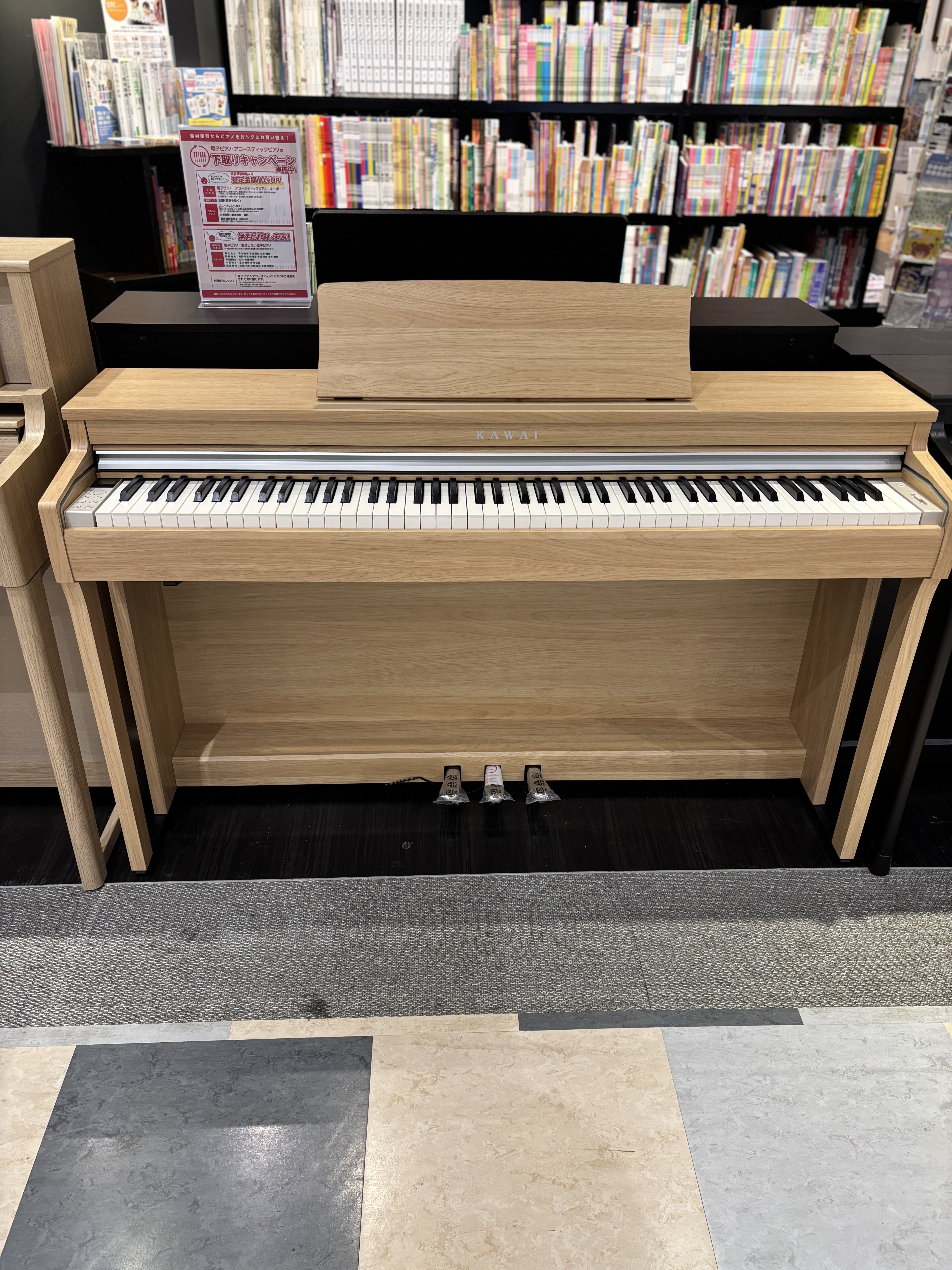 カワイ(KAWAI)CN201LO