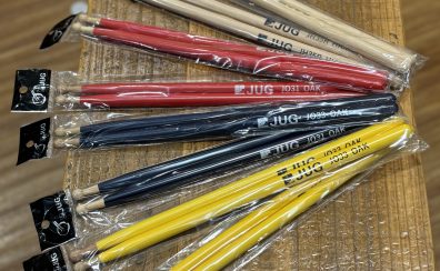 キッズドラムスティックのご案内♪