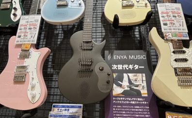 【話題の楽器ENYAスマートギター入荷しました!新感覚を体験できます!