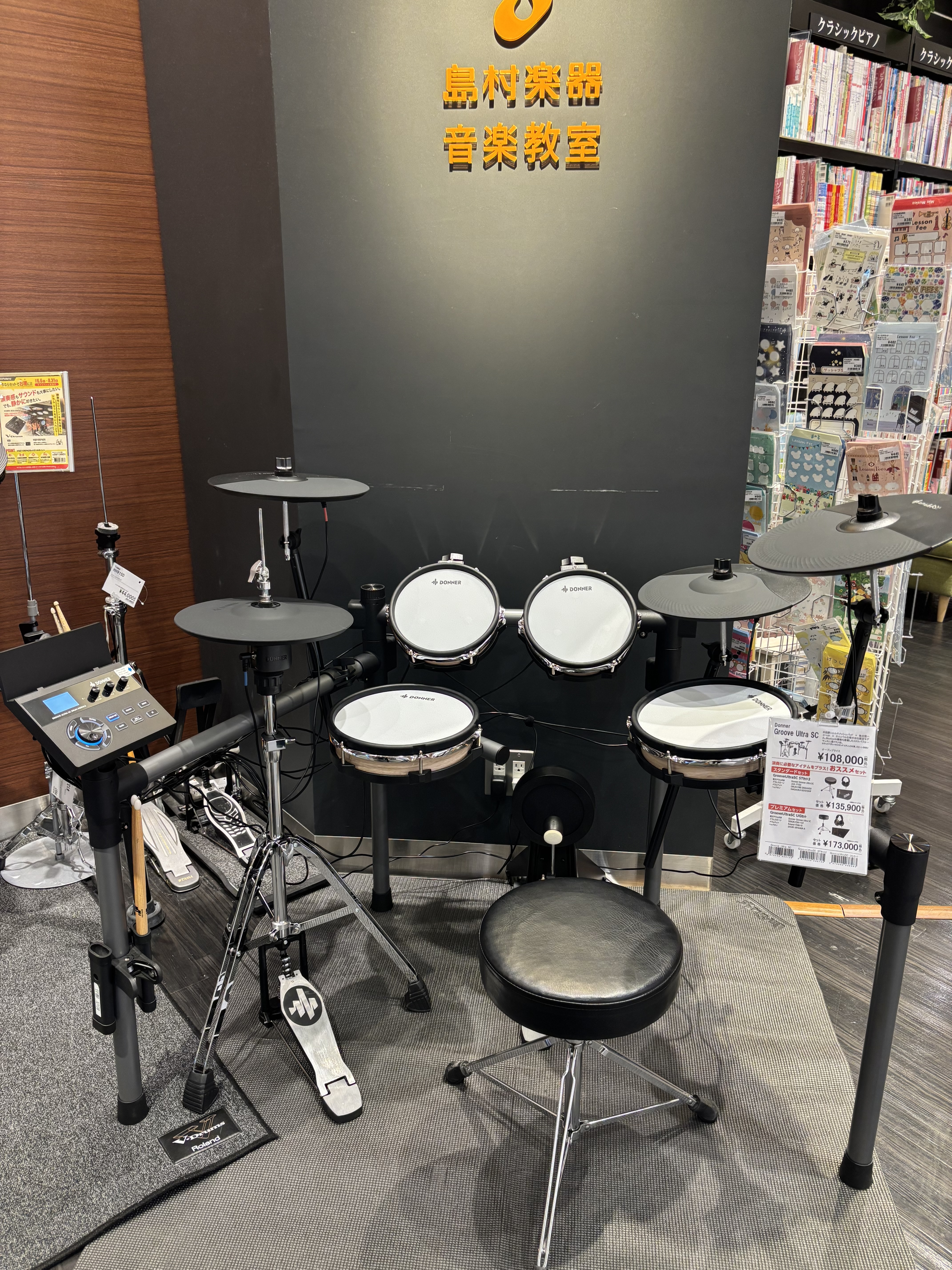 Donner Groove Ultra SC 電子ドラム 木目調シェル ハイハットスタンド付属 オールメッシュパッド 4シンバル ドナー CONTENTSDonner Groove Ultra SC 電子ドラム 木目調シェル ハイハットスタンド付属 オールメッシュパッド 4シンバル ドナー特徴詳細情 [&hellip;]