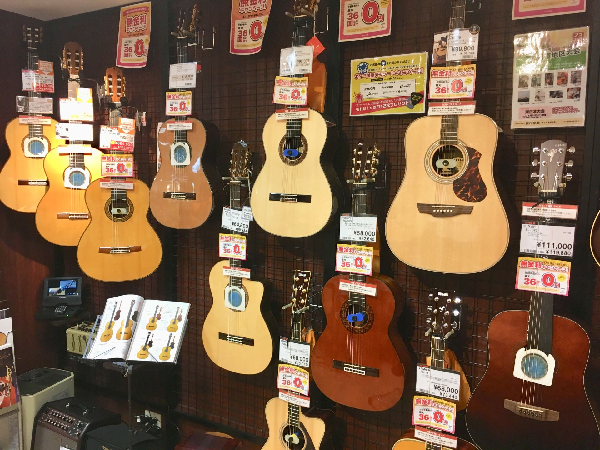 クラシックギターを選びならフィール旭川店へ！