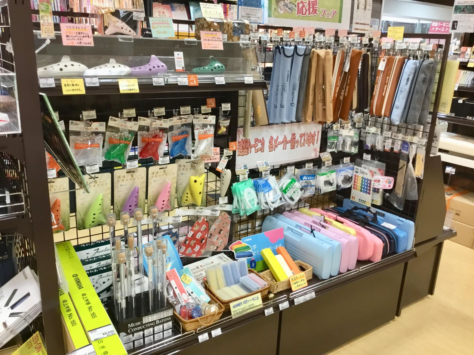 幼稚園や保育園・小学校・中学校で使用される教育楽器扱ってます
