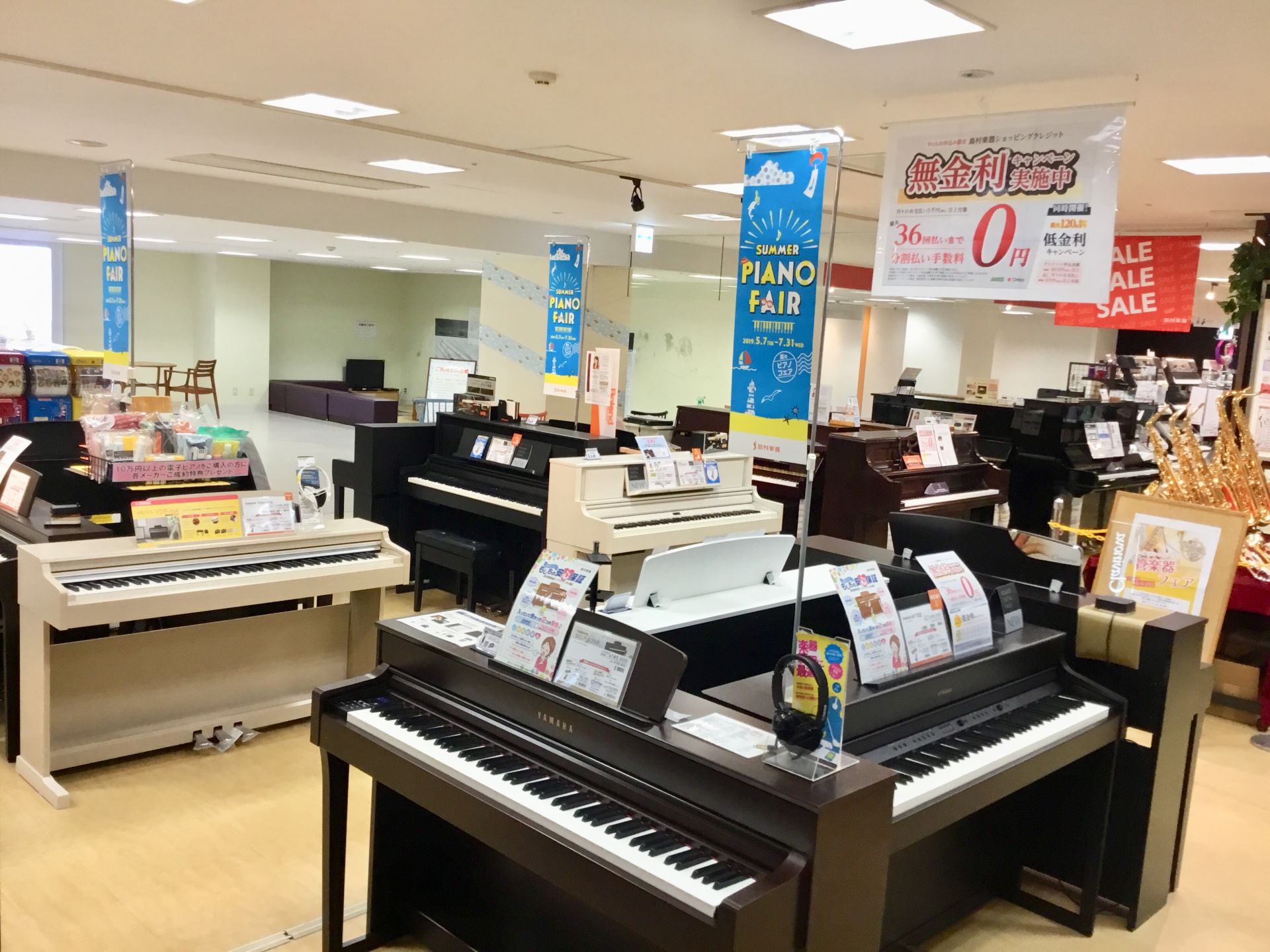 旭川市プレミアム付商品券 当店でもご利用いただけます！