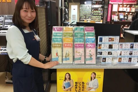スタッフ写真 音楽教室スーパーバイザー 高橋