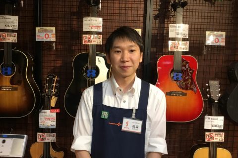 スタッフ写真 アコースティックギター・デジタル商品全般 高森