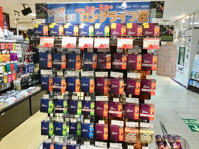 【数量限定！】Elixir ボーナスパック 入荷しました！！（3セット入って2セット価格！）