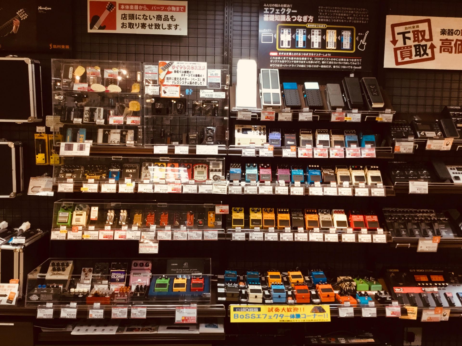 中古エフェクターラインナップ紹介（4/25更新）