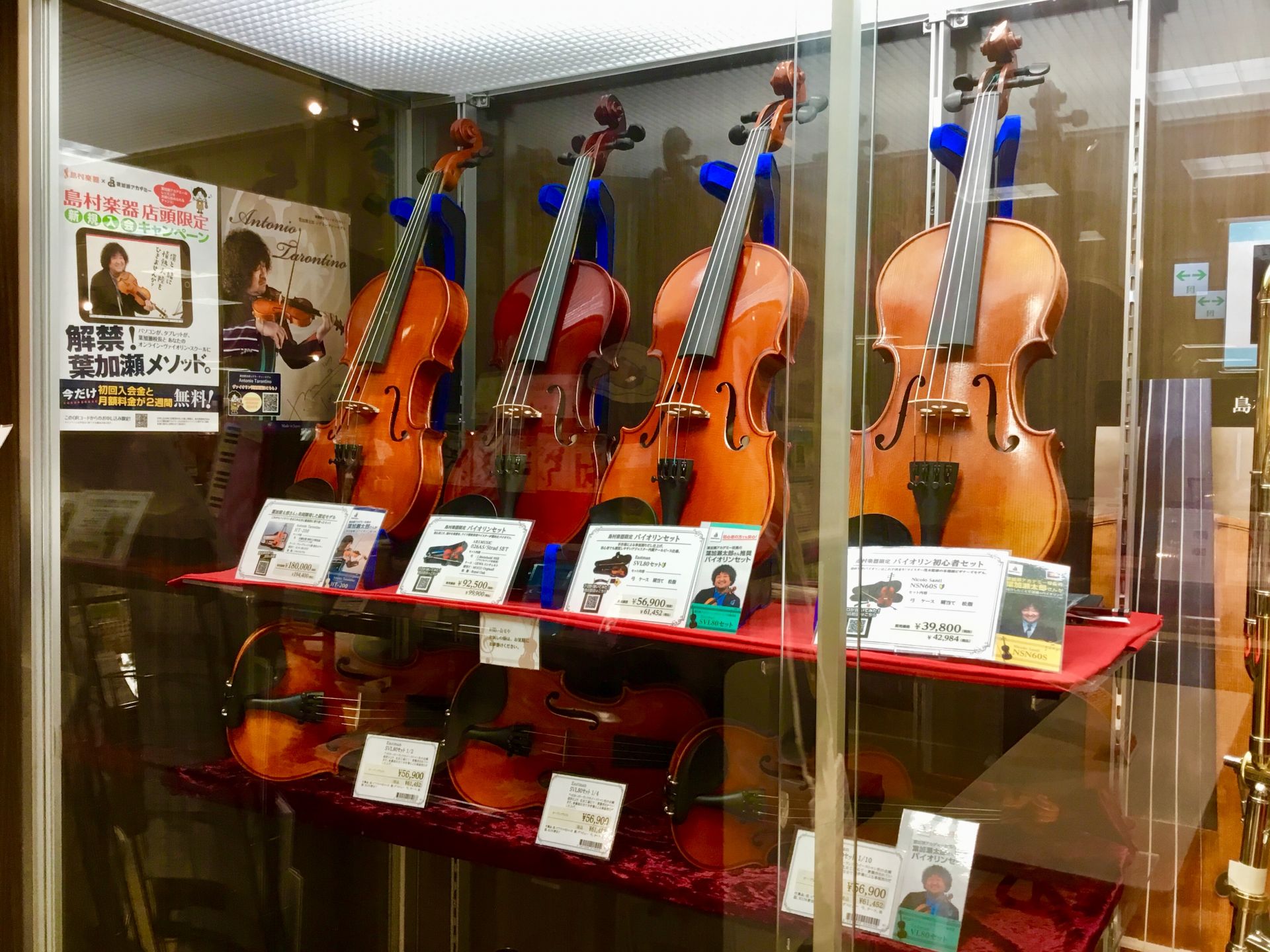 弦楽器 フィール旭川店展示ヴァイオリンをご紹介！