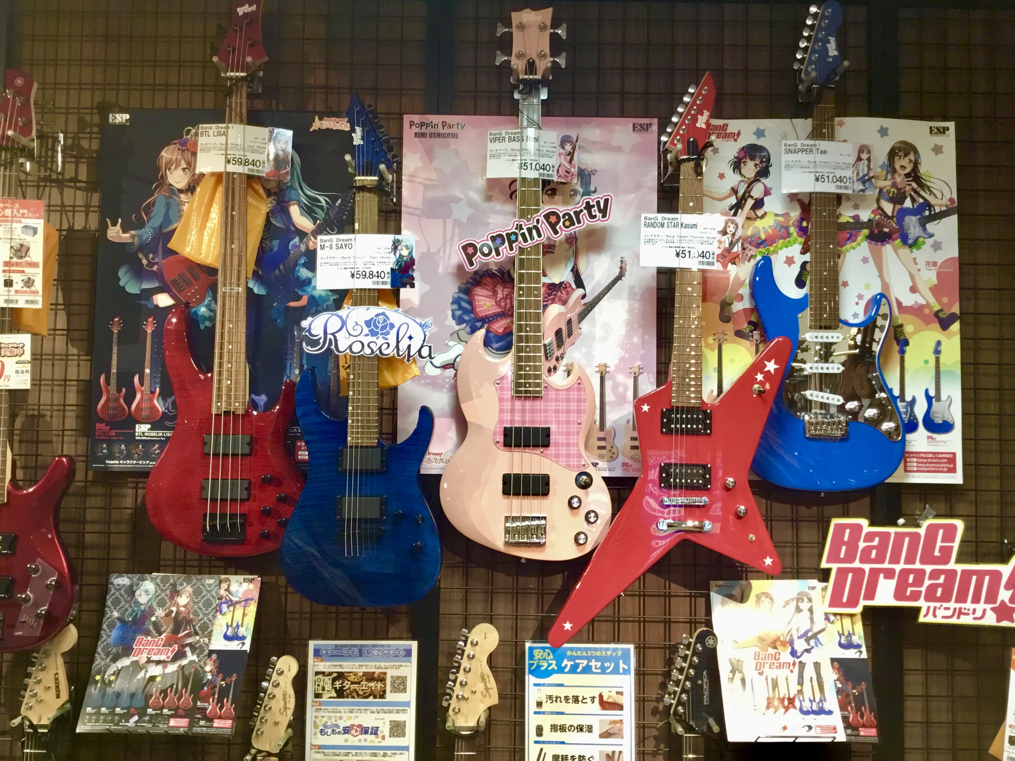 バンドリ！ESPコラボギター展示中！ピック、楽譜なども販売中！！