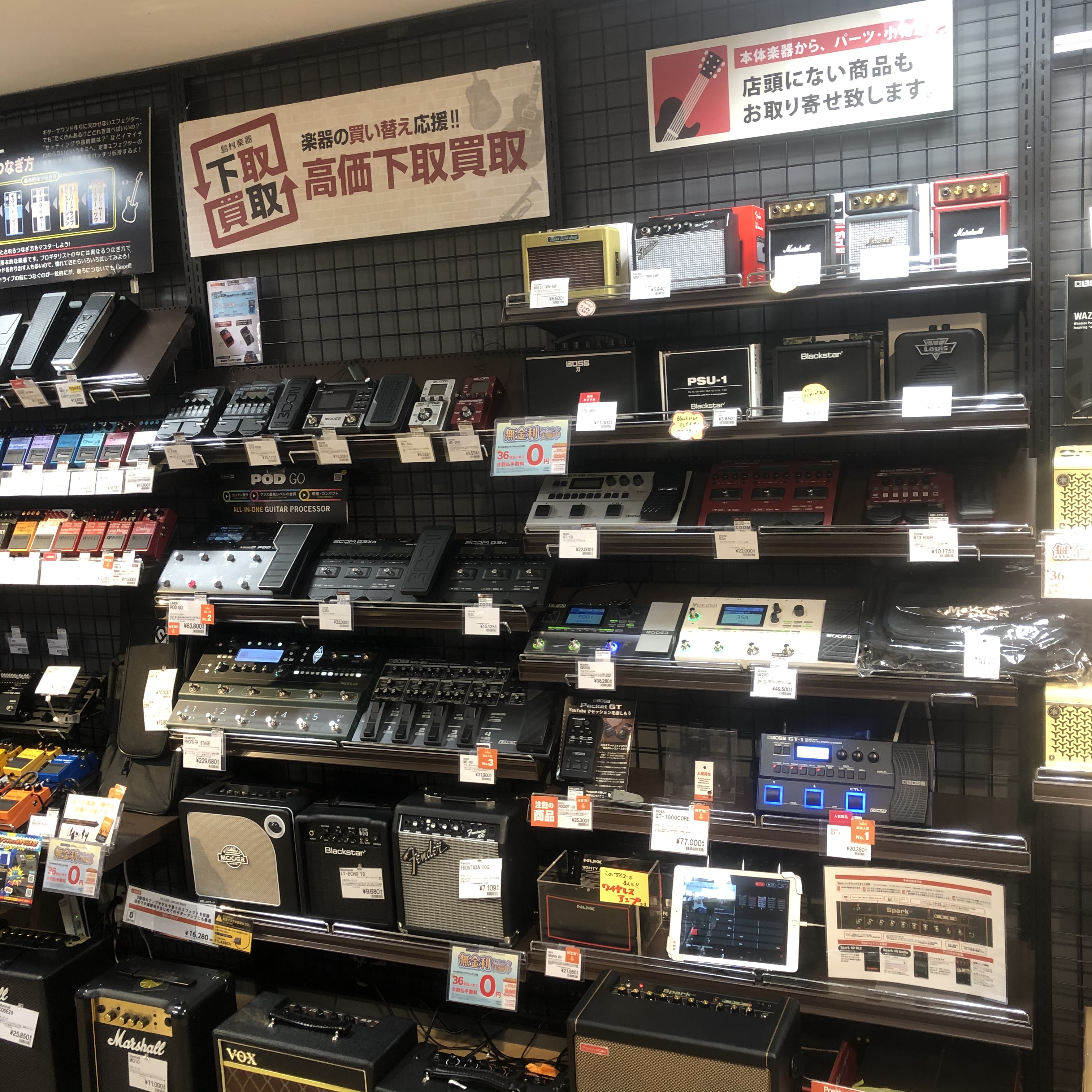 *ライブでも家練でも！もちろん宅録でも大活躍のマルチエフェクター *旭川店 展示ラインナップ! **エレキギター・ベース兼用 ***LINE6 POD GO [https://line6.jp/podgo/::title=メーカー公式ページ] |*型名|POD GO| |*販売価格|[!￥63,80 […]