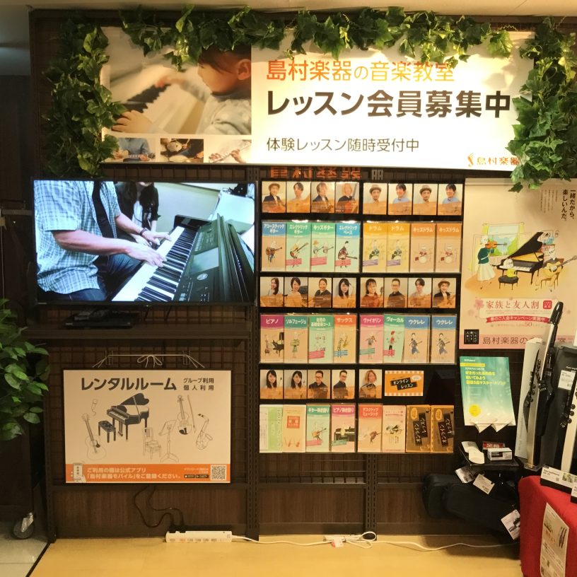 店舗イメージ