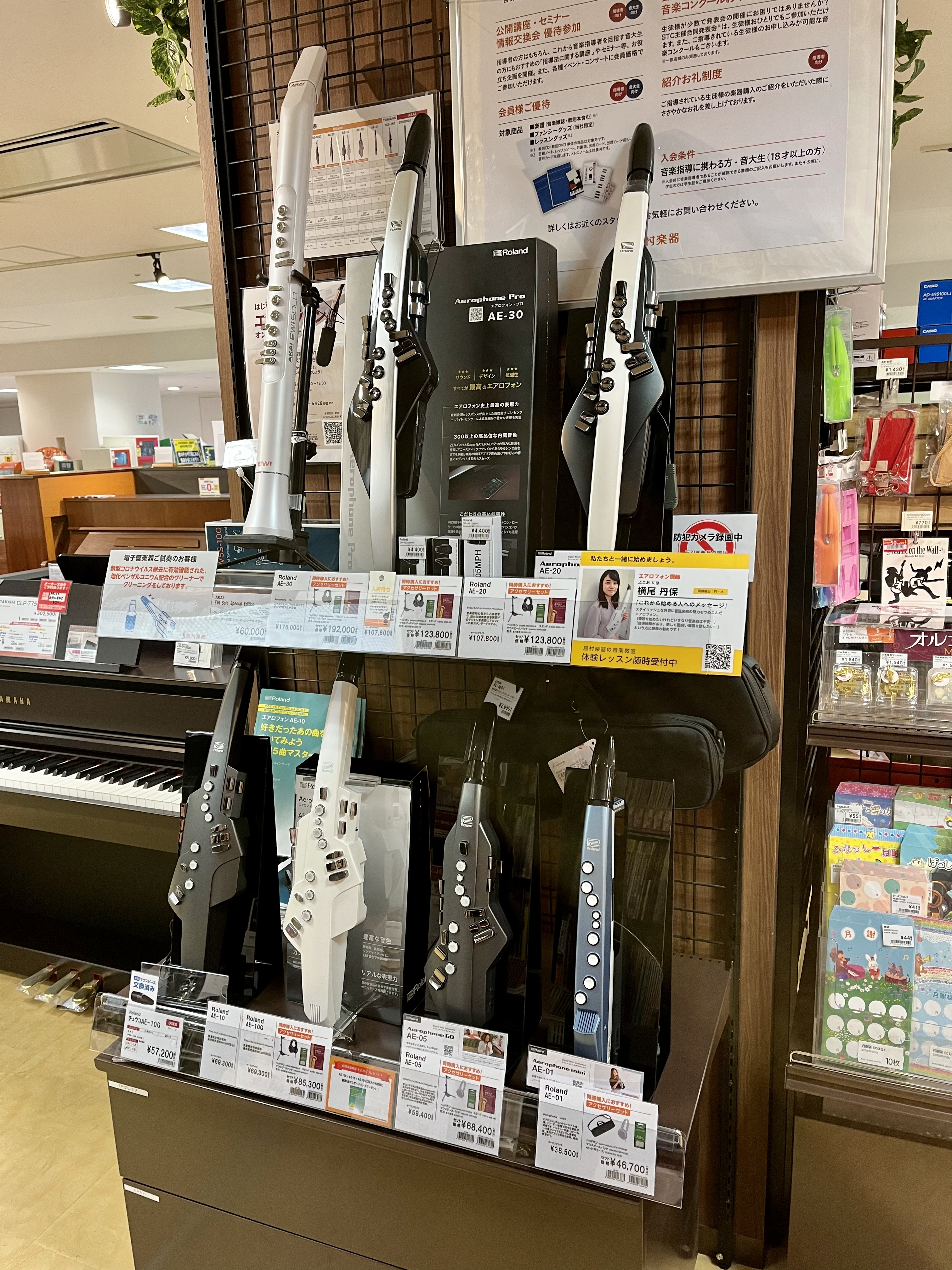 CONTENTS島村楽器フィール旭川店にはエアロフォンのラインナップが全て揃っております！商品ラインナップ島村楽器フィール旭川店にはエアロフォンのラインナップが全て揃っております！ 商品ラインナップ YAMAHA YDS-150（デジタルシンセ）も展示中です! EWI（ウインドシンセ）も展示中です! […]