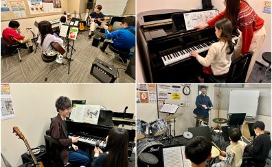 【こどもの音楽教室】『お子様の楽しいを見つけよう！』