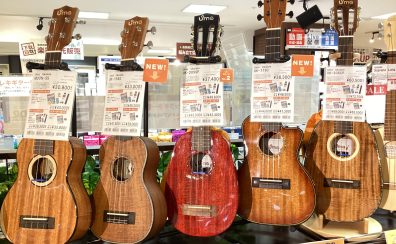 Uma Ukulele(ウーマ ウクレレ）新入荷！