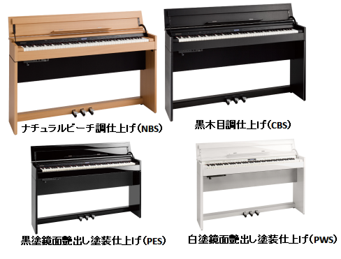電子ピアノDP603