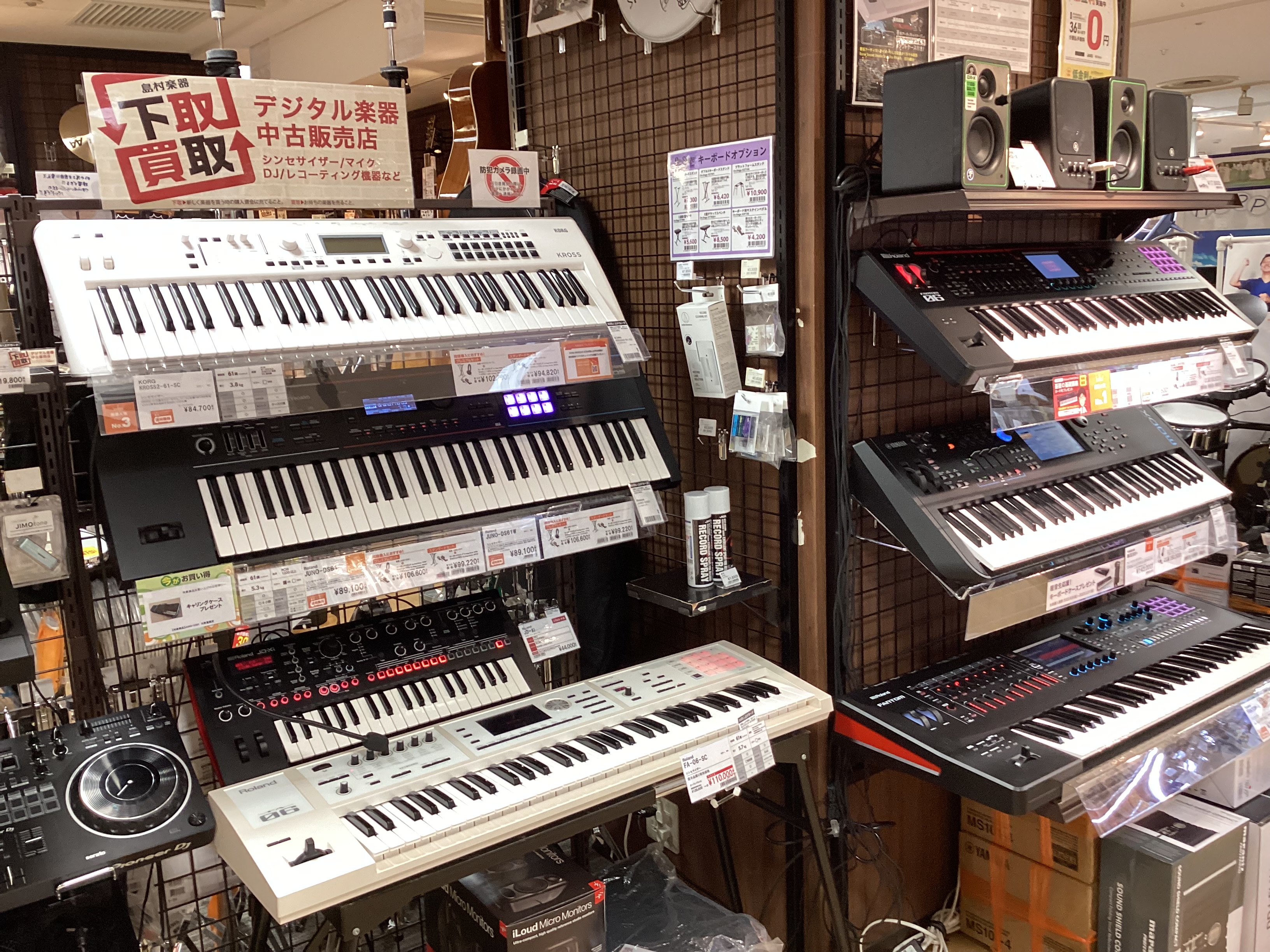 シンセサイザーランナップ紹介｜島村楽器 フィール旭川店