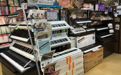 ヤマハ・カシオのキーボード選びなら旭川店へGO！