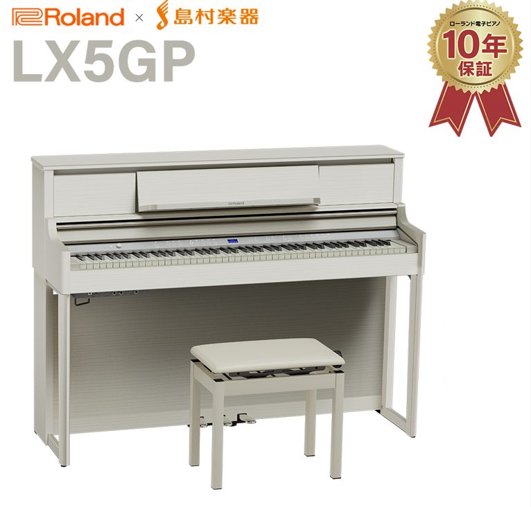 電子ピアノLX5GP