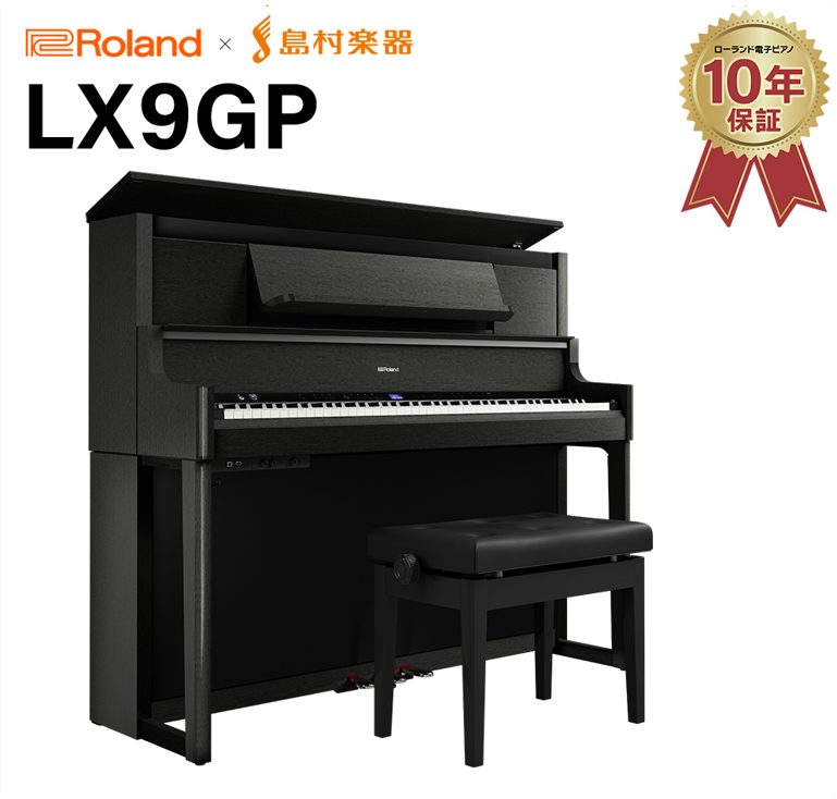 電子ピアノLX9GP