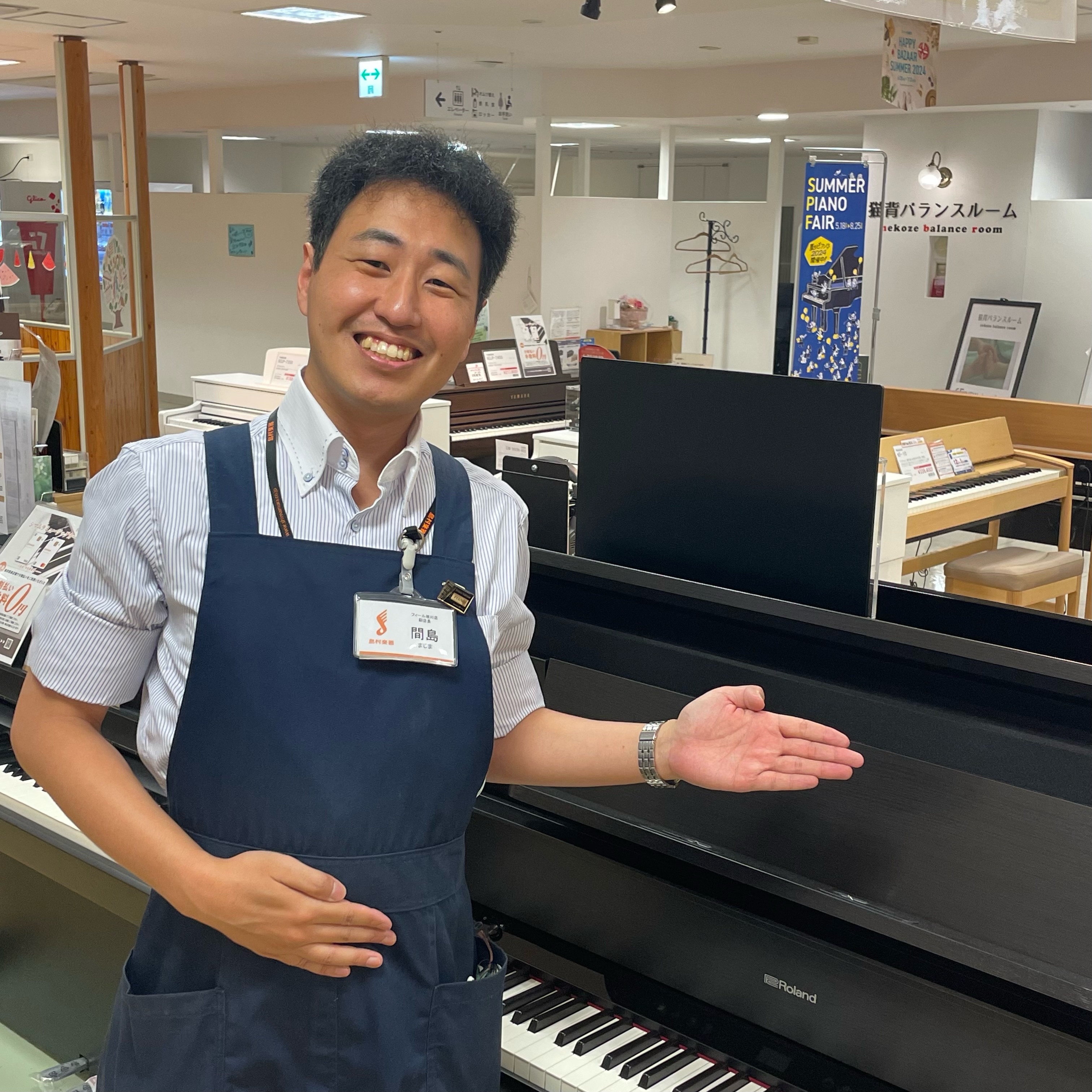 ピアノ上級アドバイザーピアノ担当:間島(まじま)