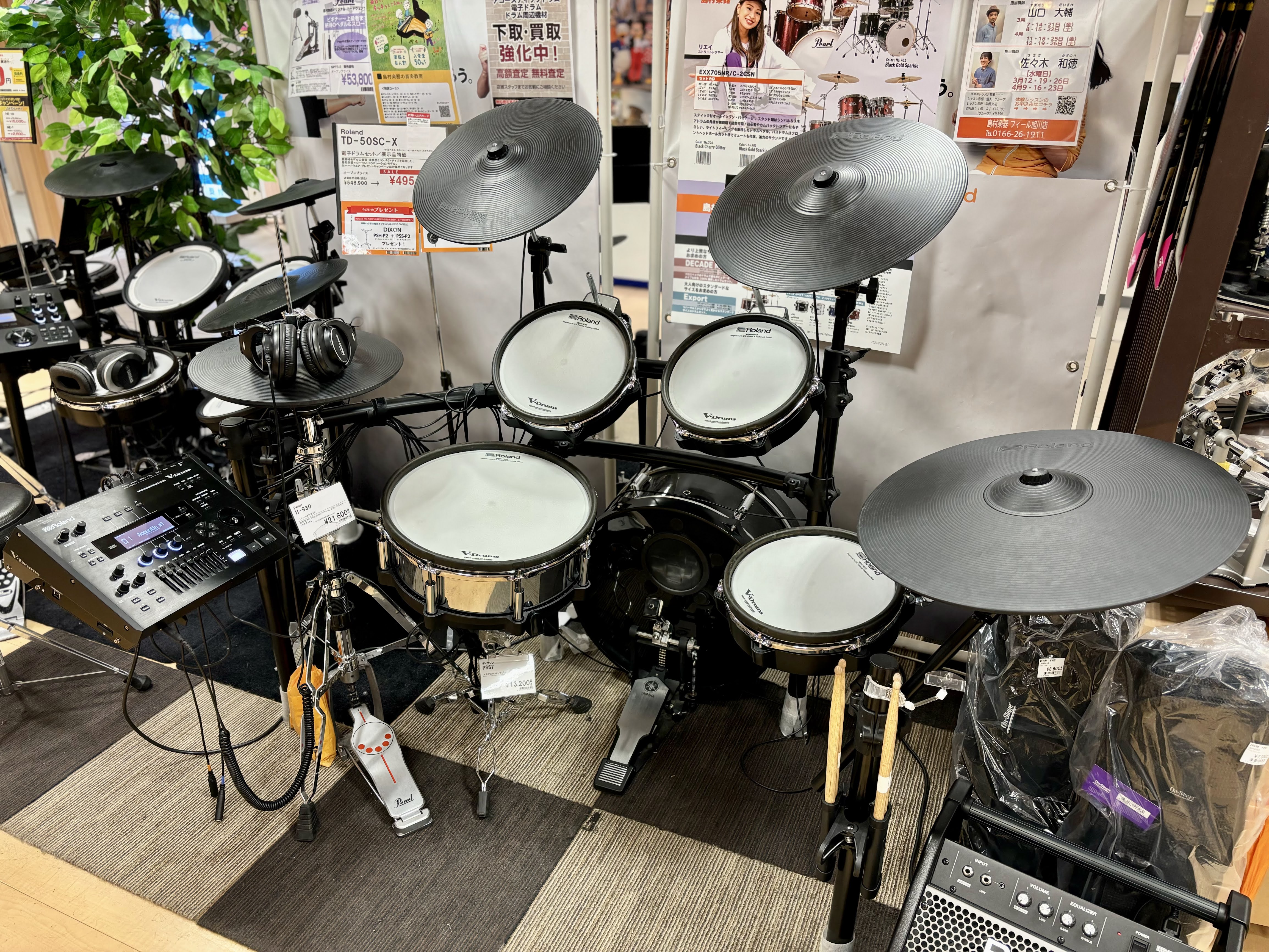 ローランド×島村楽器コラボーレーションモデルTD-50SC-X【展示機限りの特別価格!】