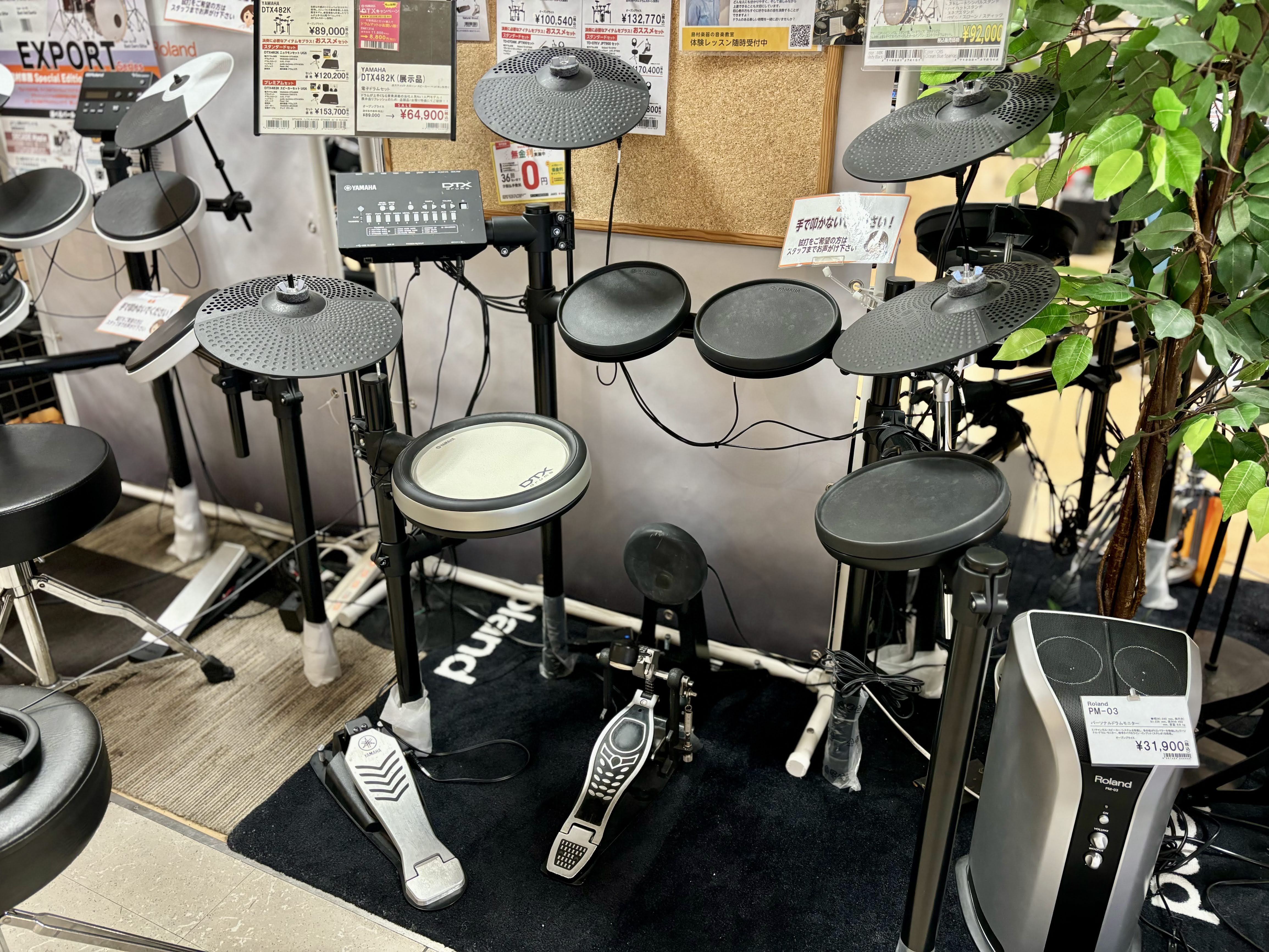 YAMAHA×島村楽器コラボレーションモデルDTX482K
