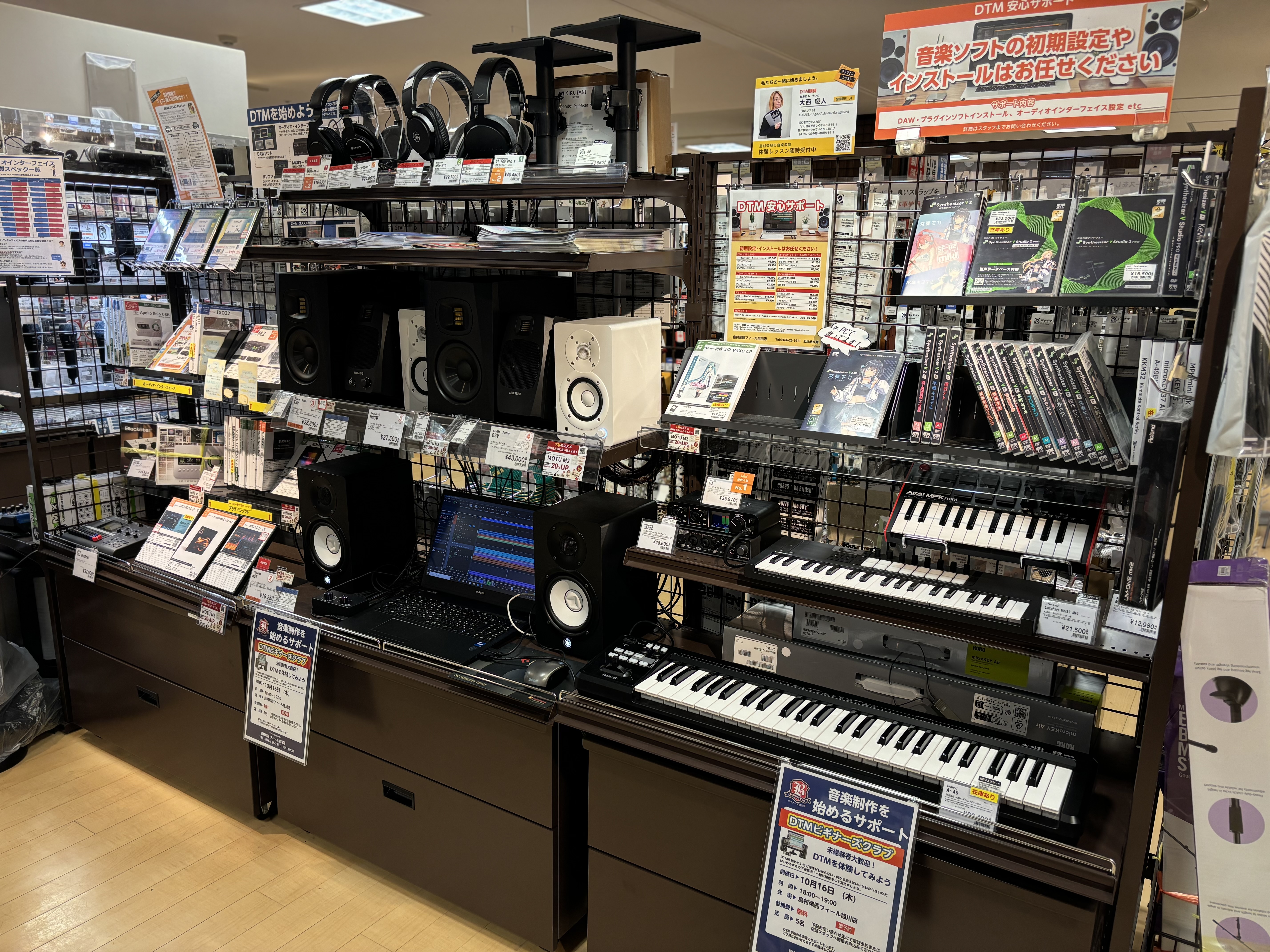 店舗イメージ