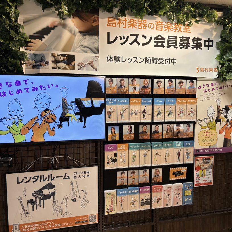 店舗イメージ