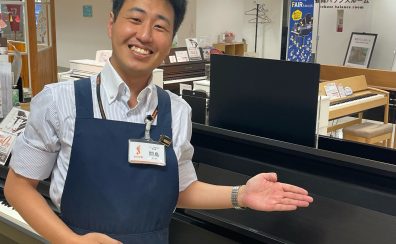 ピアノのお悩み…なんでもご相談下さい！