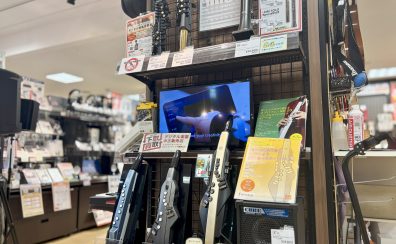 【演奏動画】吹いて楽しむ、新しい音の世界へ！デジタル管楽器コーナーがリニューアル！