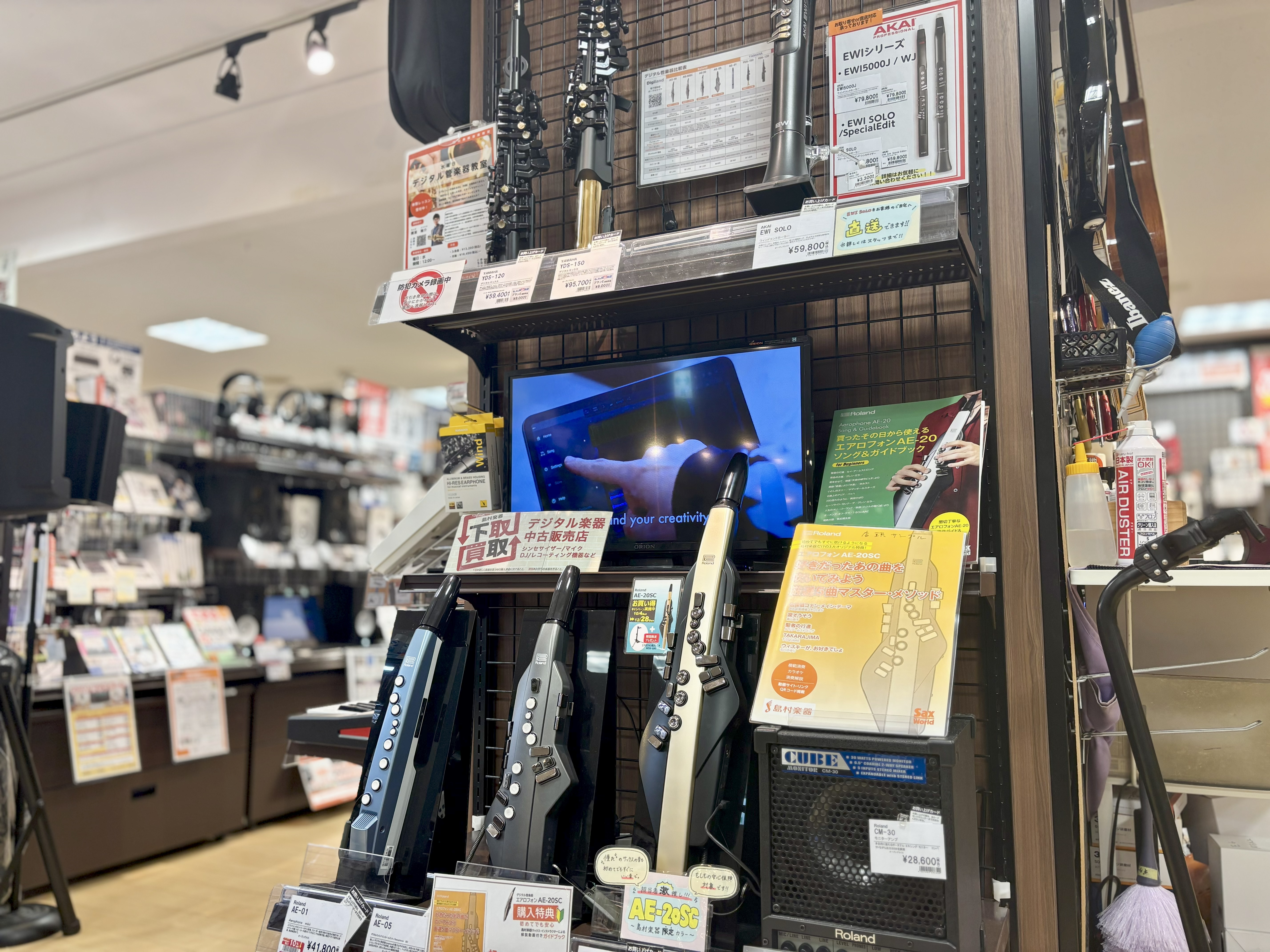 デジタル管楽器は、「音を出す楽しさ」をどこでも手軽に味わえる新しいタイプの楽器です。息を吹き込んで演奏する感覚はそのままに、サックス・フルート・トランペットはもちろん、オルガン・ギター・打楽器など多彩な音色を再現できます。息を吹き込むだけで音が出せる手軽さと電子リードやブレスセンサーを駆使した演奏方 […]