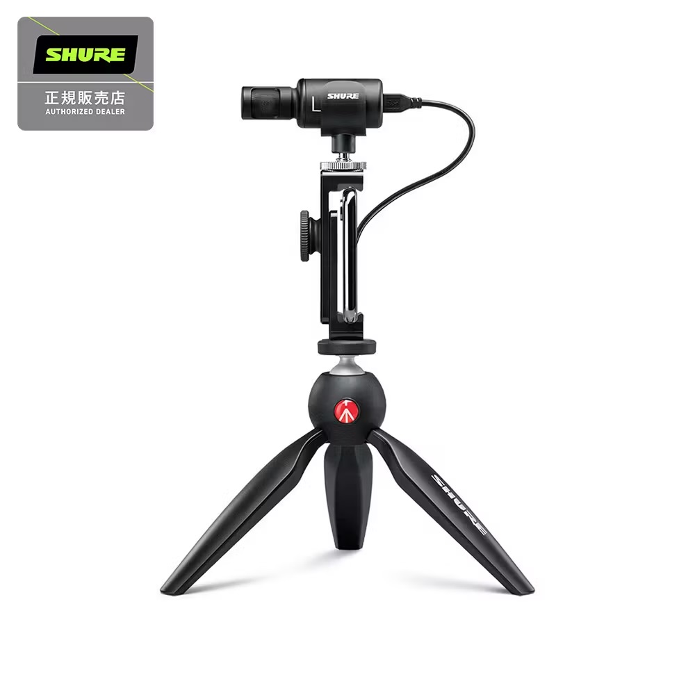 SHUREMOTIV MV88+