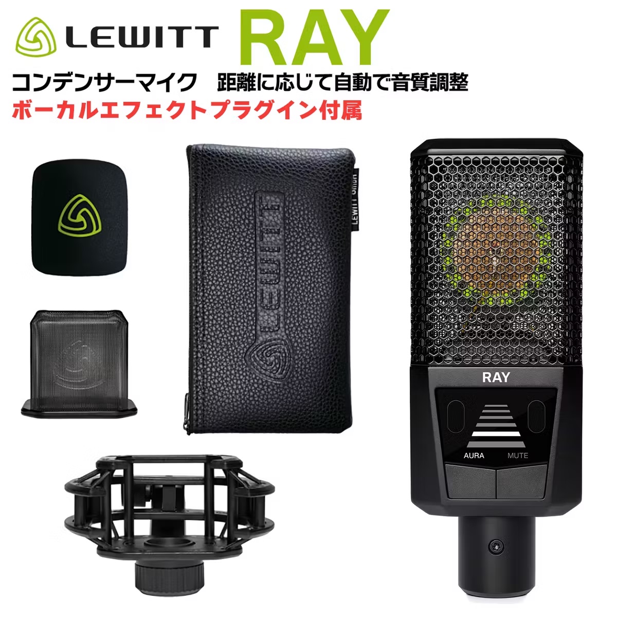 LEWITTRAY