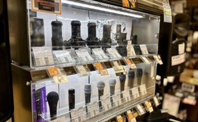 【ライブ・録音・配信】目的別のマイク選びを徹底サポートします！