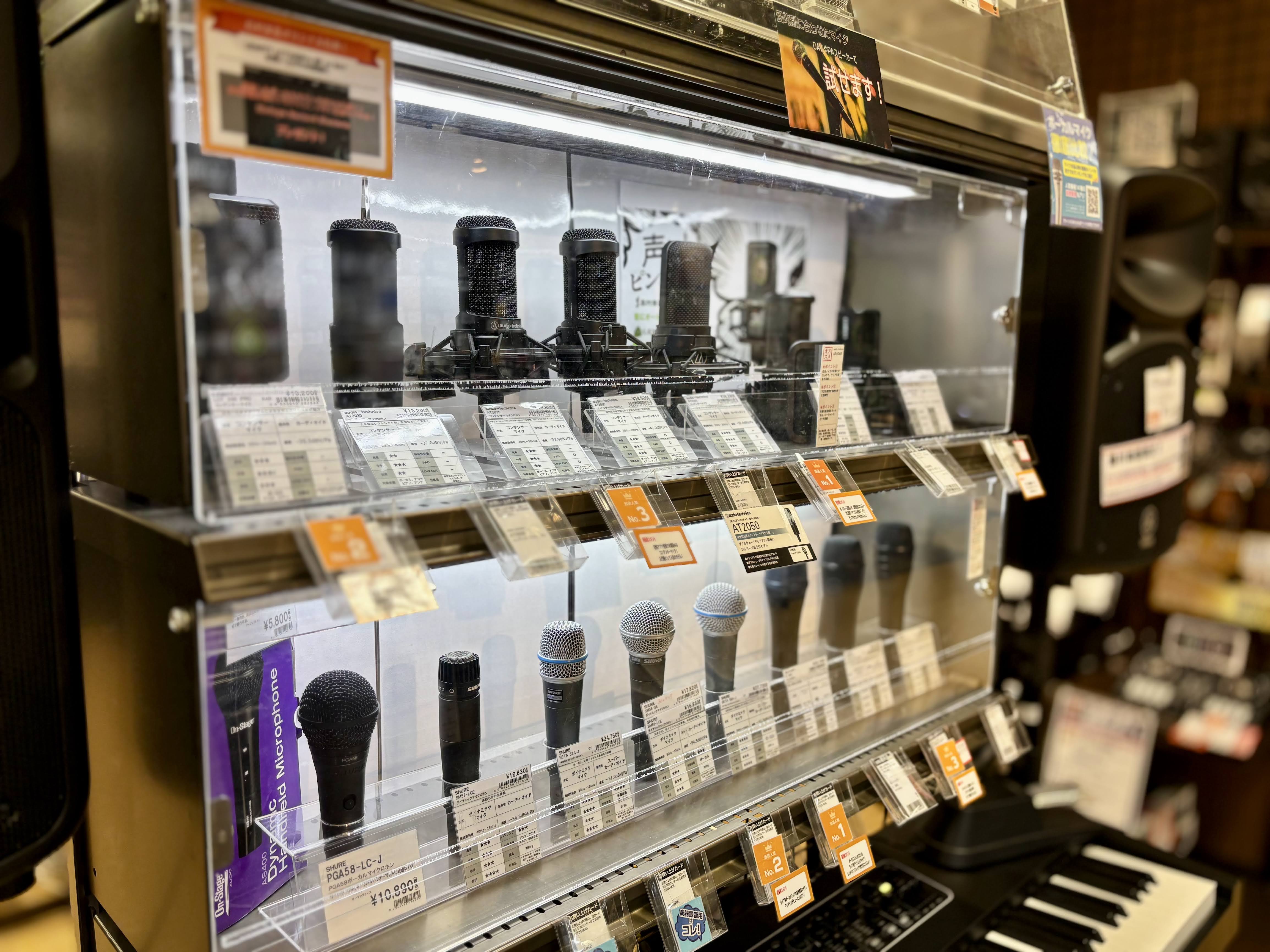 ライブでの迫力あるサウンドづくりも、録音・配信でのクリアな音質も、マイク選びがカギになります。「どんなマイクを選べば良いのかわからない…」という方のために、目的に合わせたマイクの特徴と、当店展示ラインナップをご紹介！実際に『聴いて・試して・比べて』ベストな1本を一緒に見つけましょう。展示ラインナップ [&hellip;]